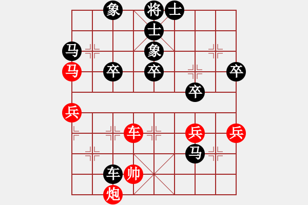 象棋棋譜圖片：貴州省銅仁棋手[紅] -VS- ‰●漂云[黑] - 步數(shù)：72 