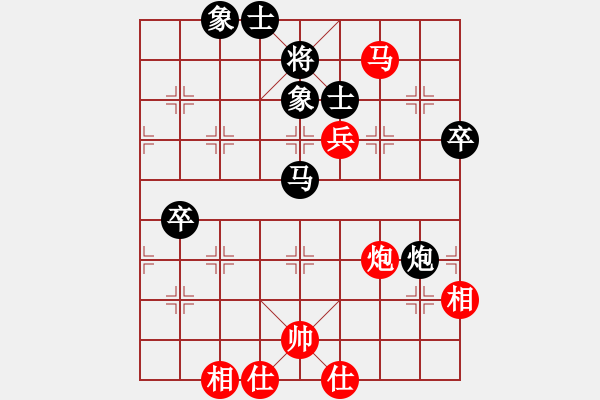 象棋棋譜圖片：屏風(fēng)馬應(yīng)五六炮（黑勝） - 步數(shù)：100 