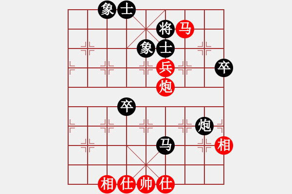 象棋棋譜圖片：屏風(fēng)馬應(yīng)五六炮（黑勝） - 步數(shù)：110 