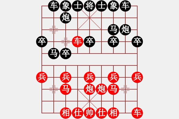 象棋棋譜圖片：屏風(fēng)馬應(yīng)五六炮（黑勝） - 步數(shù)：20 