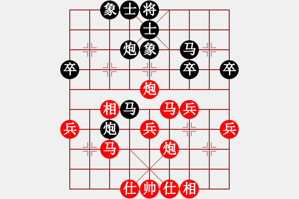 象棋棋譜圖片：屏風(fēng)馬應(yīng)五六炮（黑勝） - 步數(shù)：40 