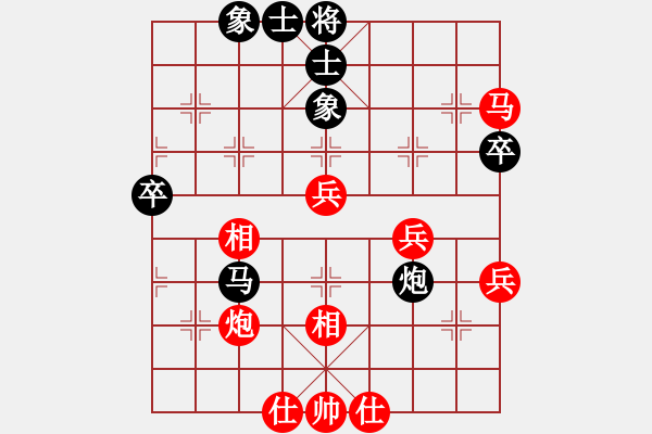 象棋棋譜圖片：屏風(fēng)馬應(yīng)五六炮（黑勝） - 步數(shù)：60 