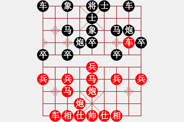 象棋棋譜圖片：贏一盤實在難[紅] 先勝 老兔子19510606[黑]中炮對進左馬 - 步數(shù)：20 