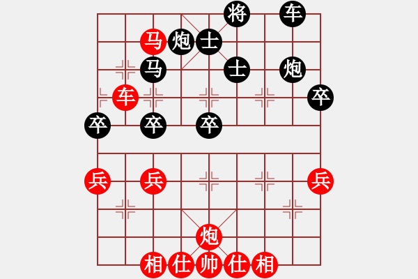 象棋棋譜圖片：贏一盤實在難[紅] 先勝 老兔子19510606[黑]中炮對進左馬 - 步數(shù)：50 