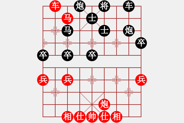 象棋棋譜圖片：贏一盤實在難[紅] 先勝 老兔子19510606[黑]中炮對進左馬 - 步數(shù)：53 