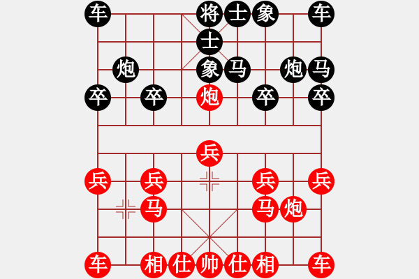 象棋棋譜圖片：冒牌溫柔露本相 - 步數(shù)：10 