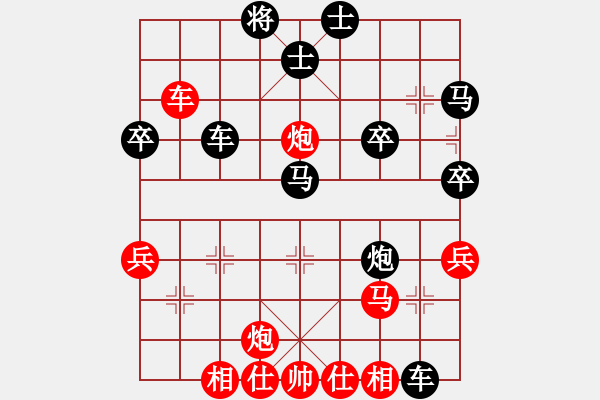 象棋棋譜圖片：冒牌溫柔露本相 - 步數(shù)：40 