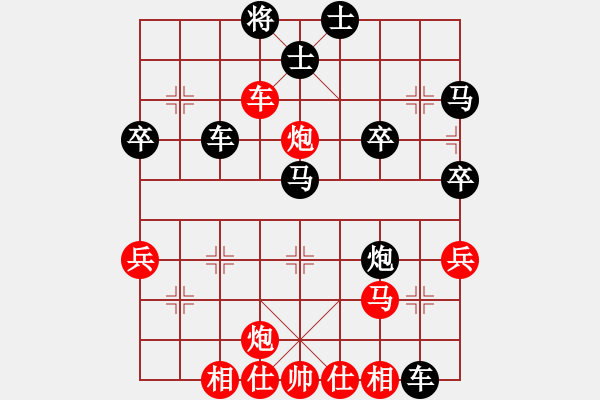 象棋棋譜圖片：冒牌溫柔露本相 - 步數(shù)：41 