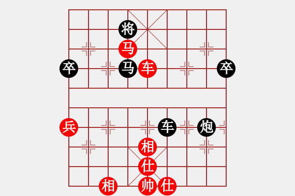 象棋棋譜圖片：堯鄉(xiāng)之一卒(1段)-勝-讓自己高興(1段) - 步數：100 