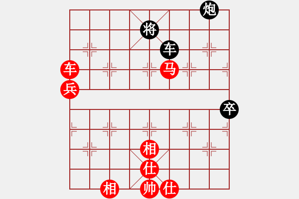 象棋棋譜圖片：堯鄉(xiāng)之一卒(1段)-勝-讓自己高興(1段) - 步數：110 