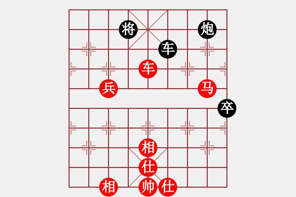 象棋棋譜圖片：堯鄉(xiāng)之一卒(1段)-勝-讓自己高興(1段) - 步數：120 