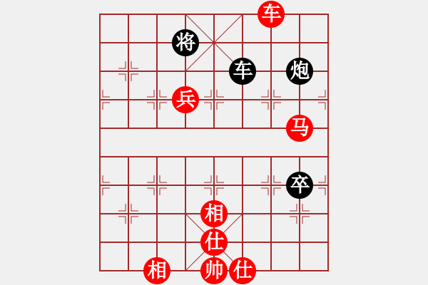 象棋棋譜圖片：堯鄉(xiāng)之一卒(1段)-勝-讓自己高興(1段) - 步數：130 