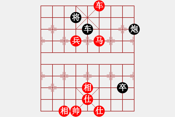 象棋棋譜圖片：堯鄉(xiāng)之一卒(1段)-勝-讓自己高興(1段) - 步數：140 