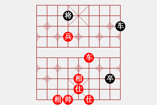 象棋棋譜圖片：堯鄉(xiāng)之一卒(1段)-勝-讓自己高興(1段) - 步數：145 