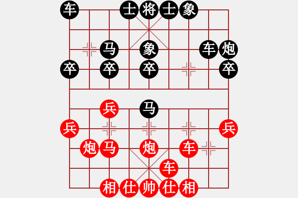 象棋棋譜圖片：堯鄉(xiāng)之一卒(1段)-勝-讓自己高興(1段) - 步數：30 