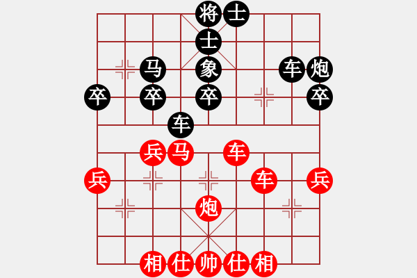 象棋棋譜圖片：堯鄉(xiāng)之一卒(1段)-勝-讓自己高興(1段) - 步數：40 