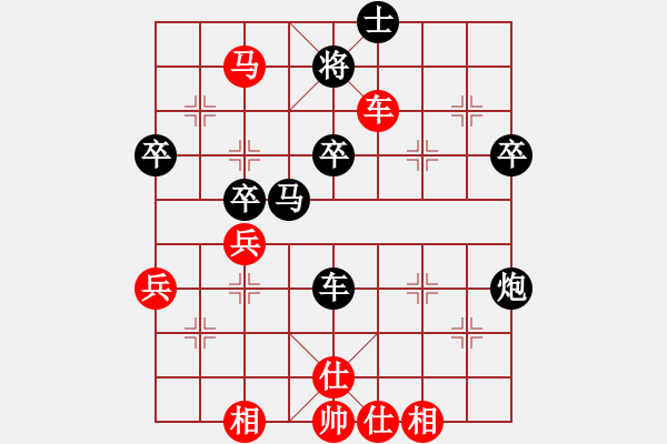 象棋棋譜圖片：堯鄉(xiāng)之一卒(1段)-勝-讓自己高興(1段) - 步數：60 