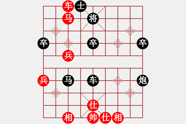 象棋棋譜圖片：堯鄉(xiāng)之一卒(1段)-勝-讓自己高興(1段) - 步數：70 