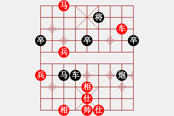 象棋棋譜圖片：堯鄉(xiāng)之一卒(1段)-勝-讓自己高興(1段) - 步數：90 