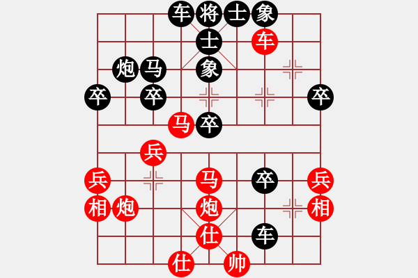 象棋棋譜圖片：棋門客棧有門VSlichen(2011-10-21) - 步數(shù)：40 