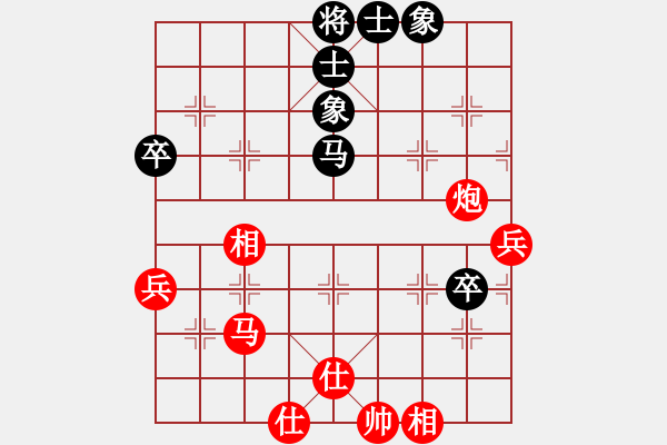 象棋棋譜圖片：棋門客棧有門VSlichen(2011-10-21) - 步數(shù)：80 