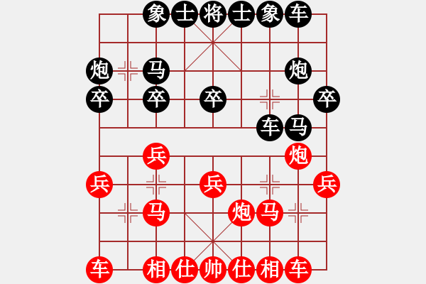 象棋棋譜圖片：孫浩宇大師指導(dǎo)棋 - 步數(shù)：20 