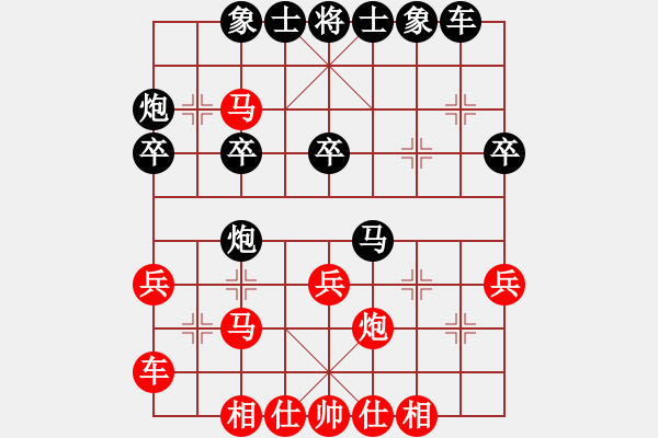 象棋棋譜圖片：孫浩宇大師指導(dǎo)棋 - 步數(shù)：30 