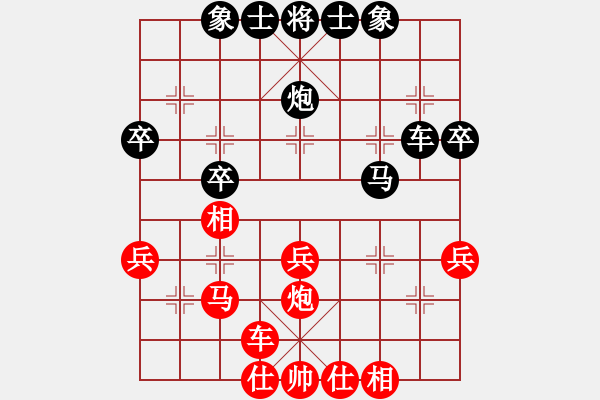 象棋棋譜圖片：孫浩宇大師指導(dǎo)棋 - 步數(shù)：40 