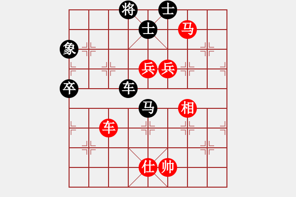 象棋棋譜圖片：江西 康群光 負(fù) 煤礦體協(xié) 竇超 - 步數(shù)：100 