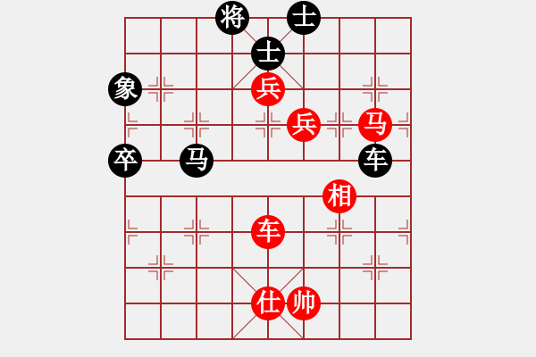 象棋棋譜圖片：江西 康群光 負(fù) 煤礦體協(xié) 竇超 - 步數(shù)：110 