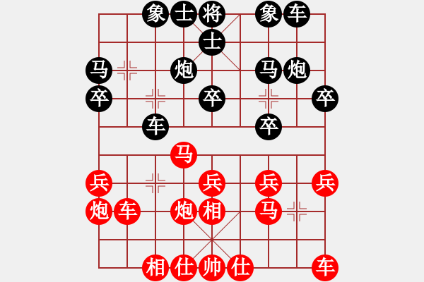 象棋棋譜圖片：江西 康群光 負(fù) 煤礦體協(xié) 竇超 - 步數(shù)：20 