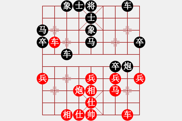 象棋棋譜圖片：江西 康群光 負(fù) 煤礦體協(xié) 竇超 - 步數(shù)：30 