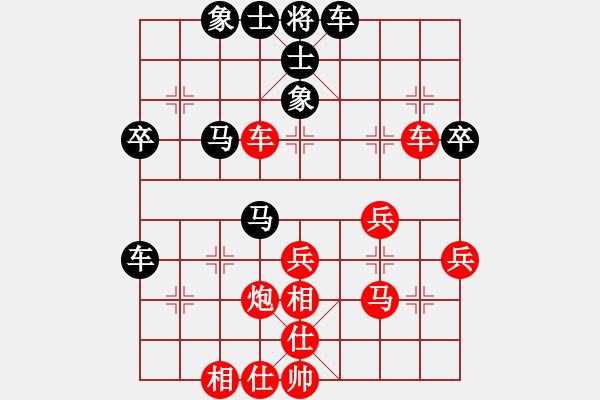 象棋棋譜圖片：江西 康群光 負(fù) 煤礦體協(xié) 竇超 - 步數(shù)：40 