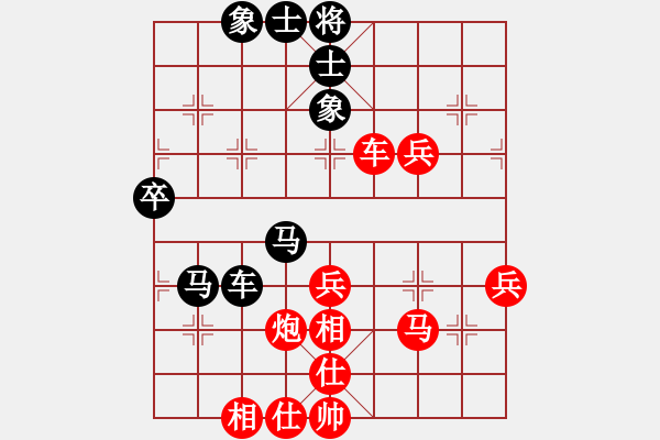 象棋棋譜圖片：江西 康群光 負(fù) 煤礦體協(xié) 竇超 - 步數(shù)：50 