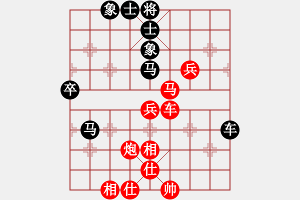 象棋棋譜圖片：江西 康群光 負(fù) 煤礦體協(xié) 竇超 - 步數(shù)：60 