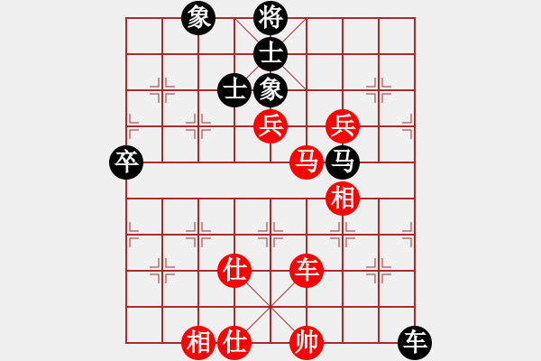 象棋棋譜圖片：江西 康群光 負(fù) 煤礦體協(xié) 竇超 - 步數(shù)：70 