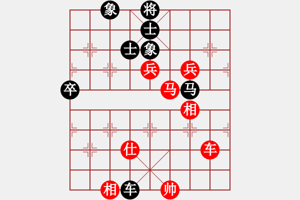 象棋棋譜圖片：江西 康群光 負(fù) 煤礦體協(xié) 竇超 - 步數(shù)：80 