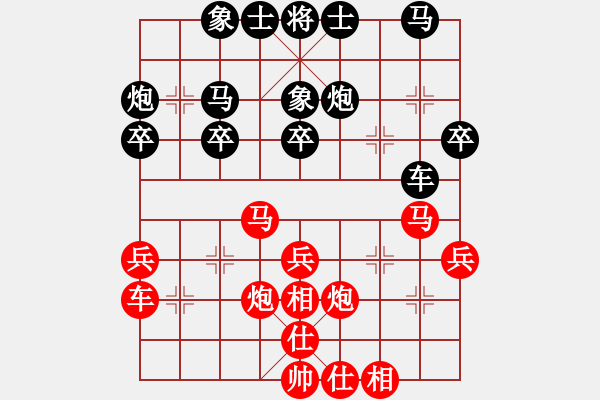 象棋棋譜圖片：福建省 鄒進(jìn)忠 勝 重慶市 崔航 - 步數(shù)：30 