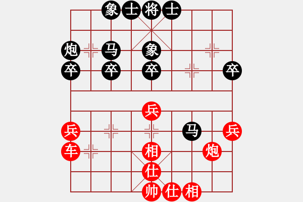 象棋棋譜圖片：福建省 鄒進(jìn)忠 勝 重慶市 崔航 - 步數(shù)：40 