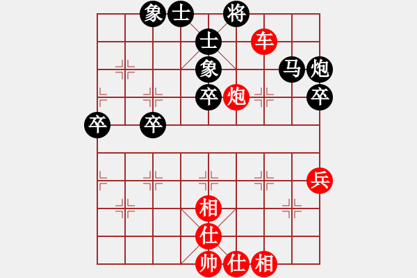 象棋棋谱图片：福建省 邹进忠 胜 重庆市 崔航 - 步数：70 