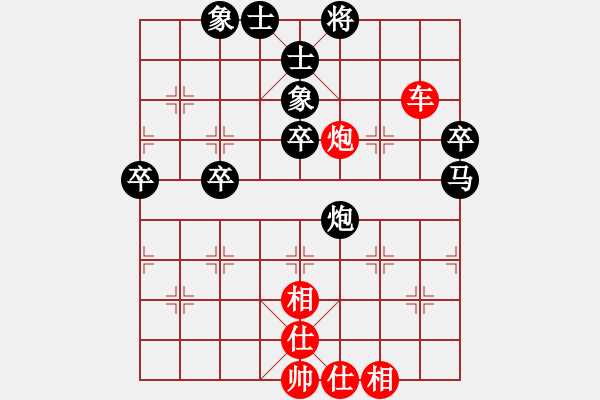 象棋棋谱图片：福建省 邹进忠 胜 重庆市 崔航 - 步数：80 