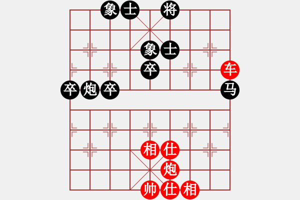 象棋棋譜圖片：福建省 鄒進(jìn)忠 勝 重慶市 崔航 - 步數(shù)：90 