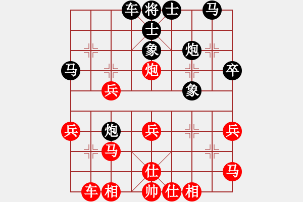 象棋棋譜圖片：自信的馬(4段)-勝-當(dāng)年明月(2段) - 步數(shù)：30 