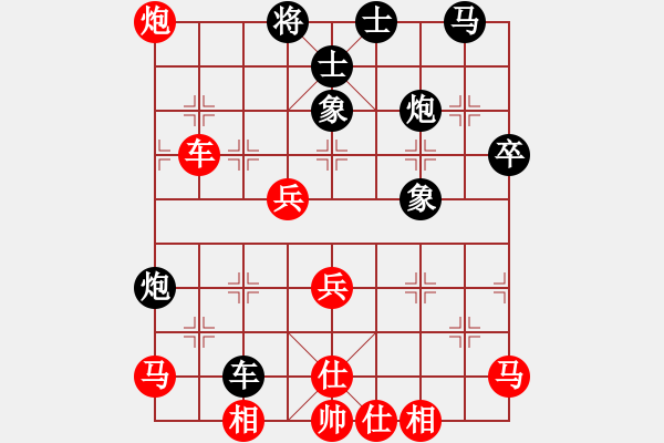 象棋棋譜圖片：自信的馬(4段)-勝-當(dāng)年明月(2段) - 步數(shù)：40 