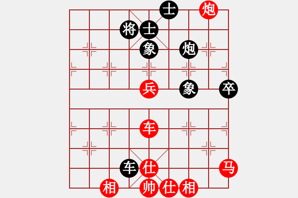 象棋棋譜圖片：自信的馬(4段)-勝-當(dāng)年明月(2段) - 步數(shù)：50 