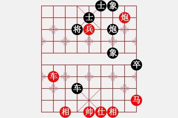 象棋棋譜圖片：自信的馬(4段)-勝-當(dāng)年明月(2段) - 步數(shù)：59 