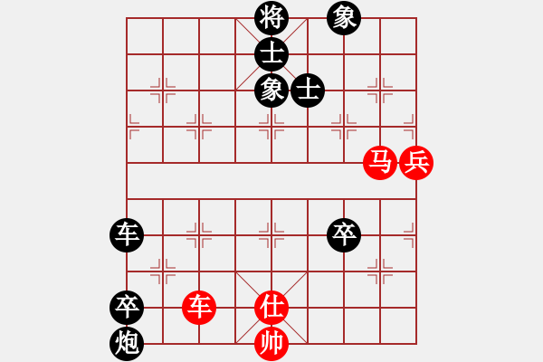 象棋棋譜圖片：風雅(北斗)-負-棋為何物(北斗) - 步數(shù)：100 