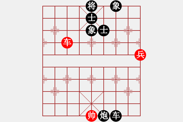 象棋棋譜圖片：風雅(北斗)-負-棋為何物(北斗) - 步數(shù)：110 