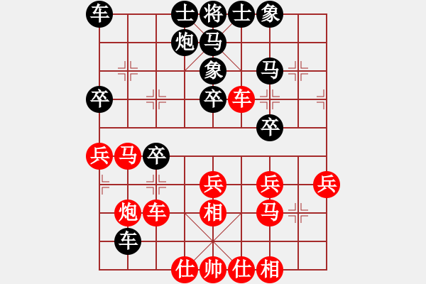 象棋棋譜圖片：風雅(北斗)-負-棋為何物(北斗) - 步數(shù)：30 