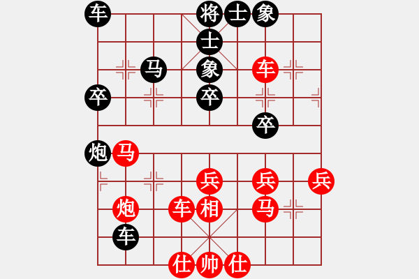 象棋棋譜圖片：風雅(北斗)-負-棋為何物(北斗) - 步數(shù)：40 